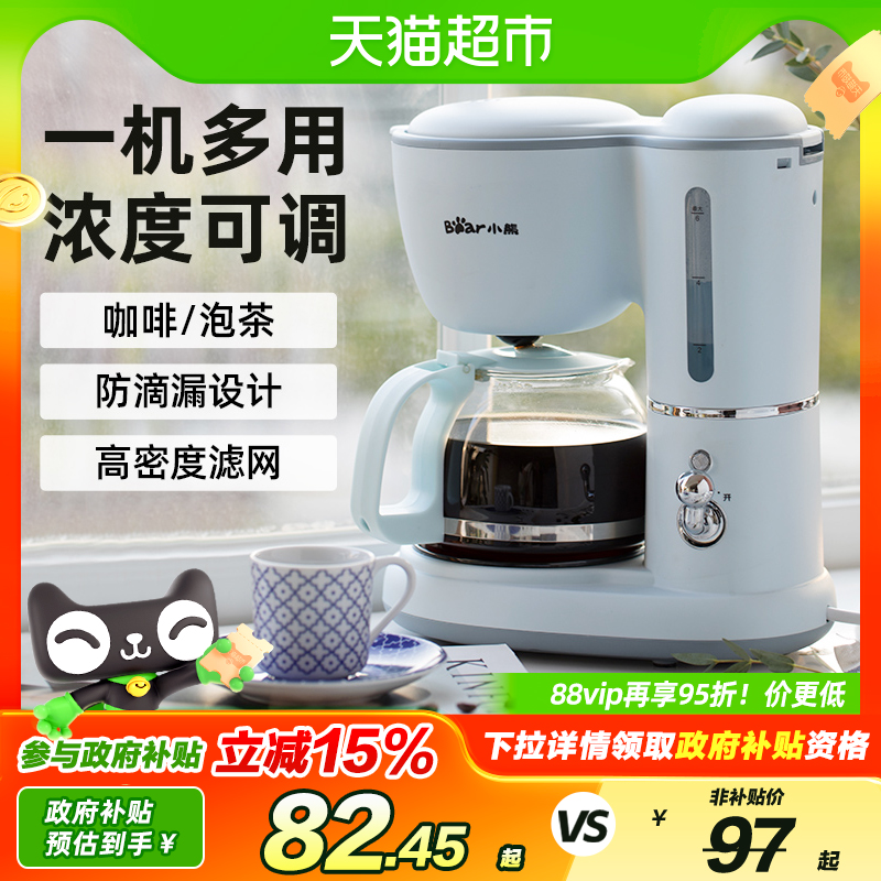 Ҳ15%СʽȻСͼȫԶ칫ҵ©ʽ78.33Ԫ