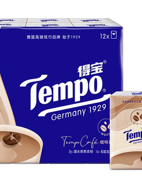 得宝欧式假日印花手帕纸