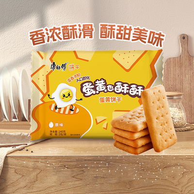 康师傅蛋黄也酥酥饼干