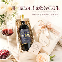 French original bottle imported Bordeaux AOP dry red wine, ladies' slightly tipsy fruit wine mulled wine as a gift thumbnail 7