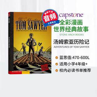 ADVENTURES 汤姆索亚历险记英文版 SAWYER TOM 汤姆索亚历险记