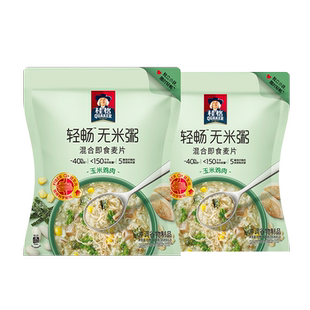 桂格轻畅无米粥麦片玉米鸡肉味420g*2袋早餐懒人饱腹轻卡代餐便捷
