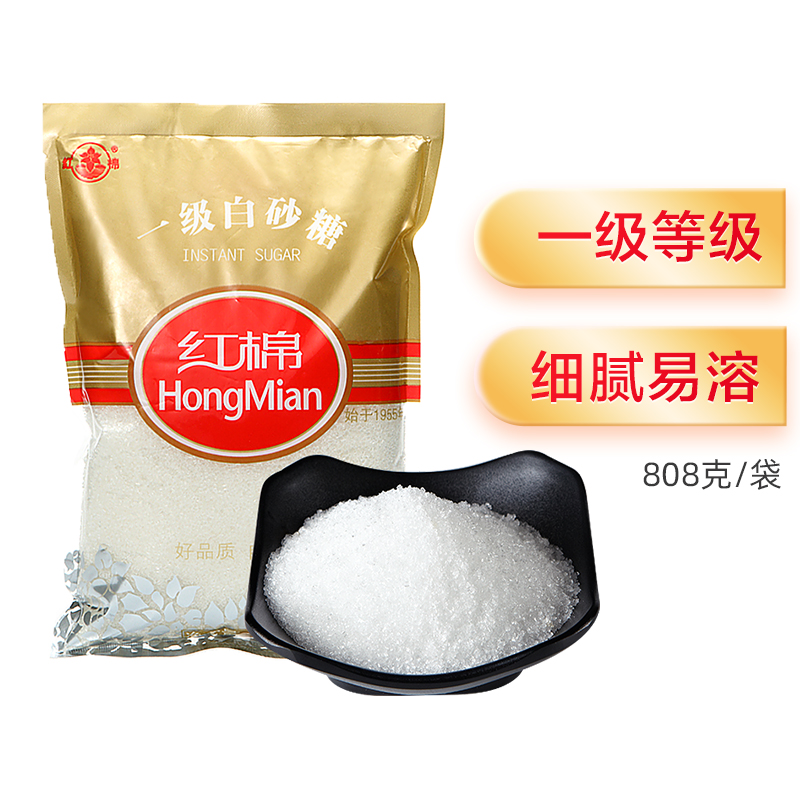 红棉一级白砂糖808g×1袋