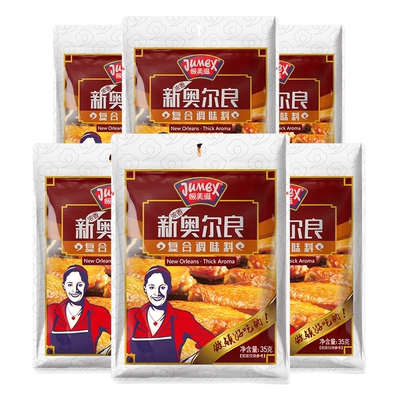 极美滋新奥尔良腌制料烧烤调料