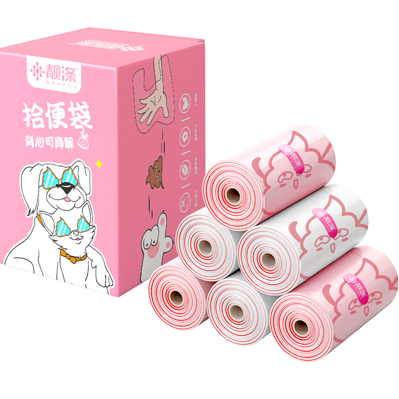 靓涤包邮狗狗拾便袋加厚可降解一次性垃圾袋铲猫屎袋宠物狗便袋