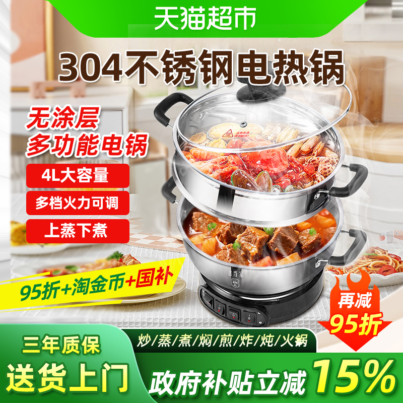 88Աµ95ۡݵҶ๦ܵȹ󳴲304