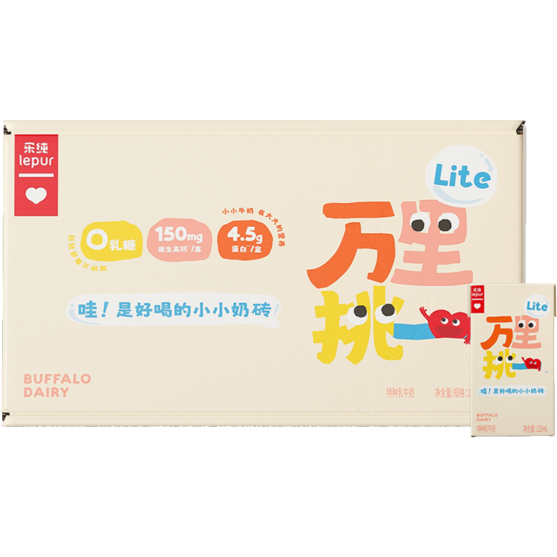 乐纯零乳糖迷你水牛奶图片
