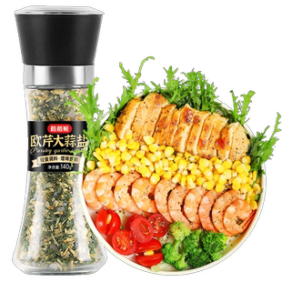 稻稻熊欧芹大蒜盐研磨欧芹碎蒜香轻食水煮菜调料西餐牛排烧烤0脂