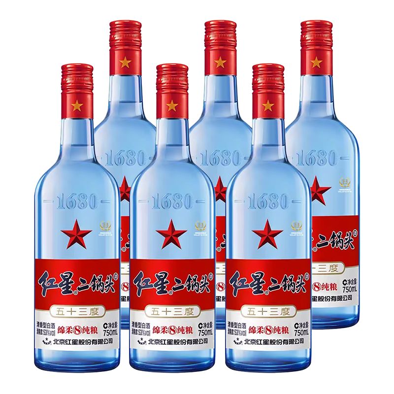 红星绵柔纯粮二锅头750ml*6瓶