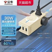 Метеорит -30 Вт быстрая заряд