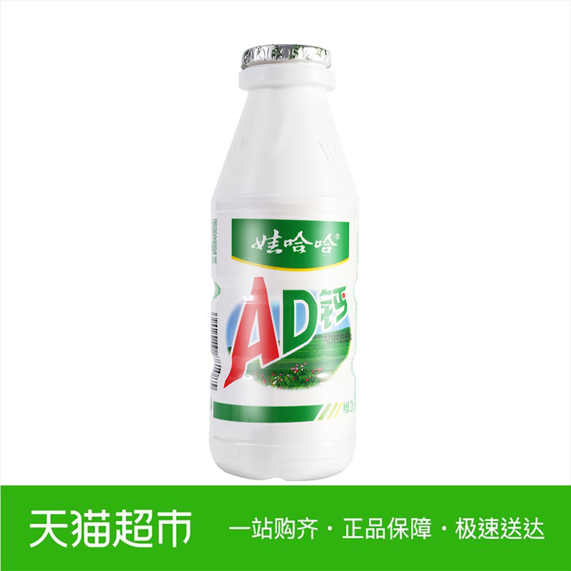 ÍÞ¹þ¹þ AD¸ÆÄÌ220g/Æ¿¶ùͯº¬ÈéÒûÁÏÇ黳ÒûÆ·ÐÂÀϰü×°Ëæ»ú·¢