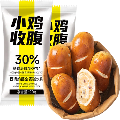 小鸡收腹全麦奶酪咸面包