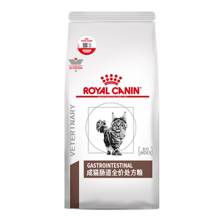 皇家成猫肠道处方粮GI32/3.5kg2袋猫粮呵护肠胃消化能量适中猫粮