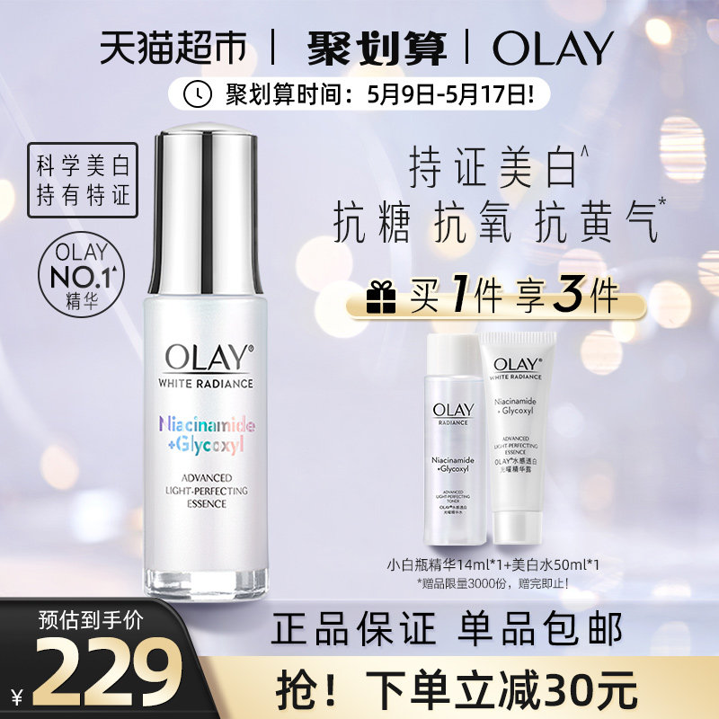 olay /�����Ϳ���С��ƿ������������ͼ