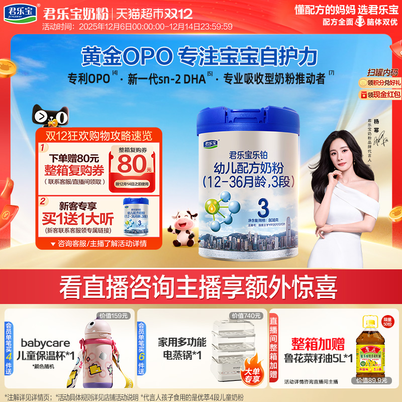 ֱֲ3׶䷽̷OPO+ 130Ԫ