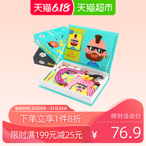 美乐儿童磁力拼图百变磁性贴冰箱贴宝宝玩具磁力贴早教益智礼盒