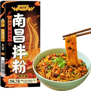 云山半南昌拌粉194.7g江西特产米粉丝米线拌面方便早餐夜宵速食品