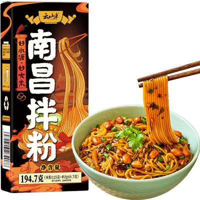 云山半江西南昌拌粉194.7g米粉