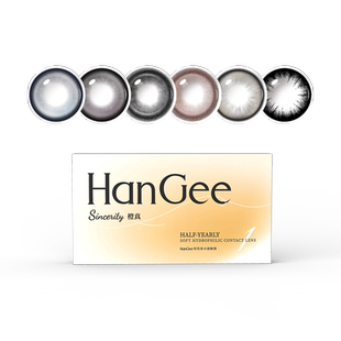 享5折】HanGee泪眼芭比蓝美瞳半年抛14.5mm大直径锁边隐形眼镜
