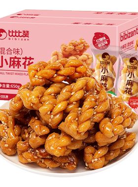 比比赞小麻花混合味咸香四溢650g