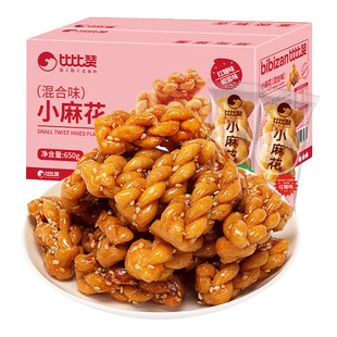 比比赞小麻花混合味办公室传统糕点心网红小吃早餐酥脆休闲零食品