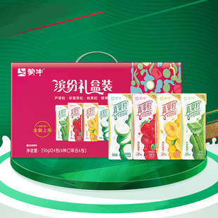 蒙牛真果粒牛奶饮品礼盒装四种口味250g*24盒/整箱