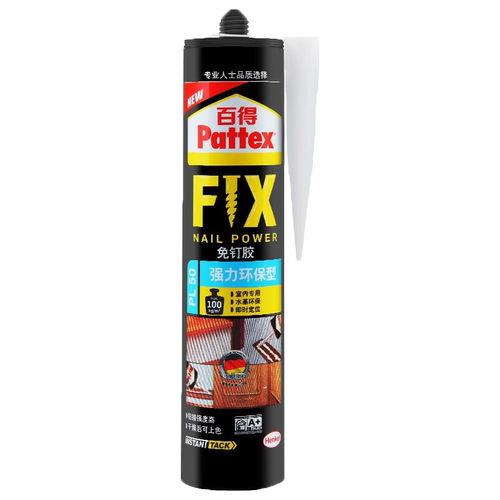 百得德国汉高免钉胶玻璃胶免打孔强力胶水踢脚线瓷砖挂钩镜子