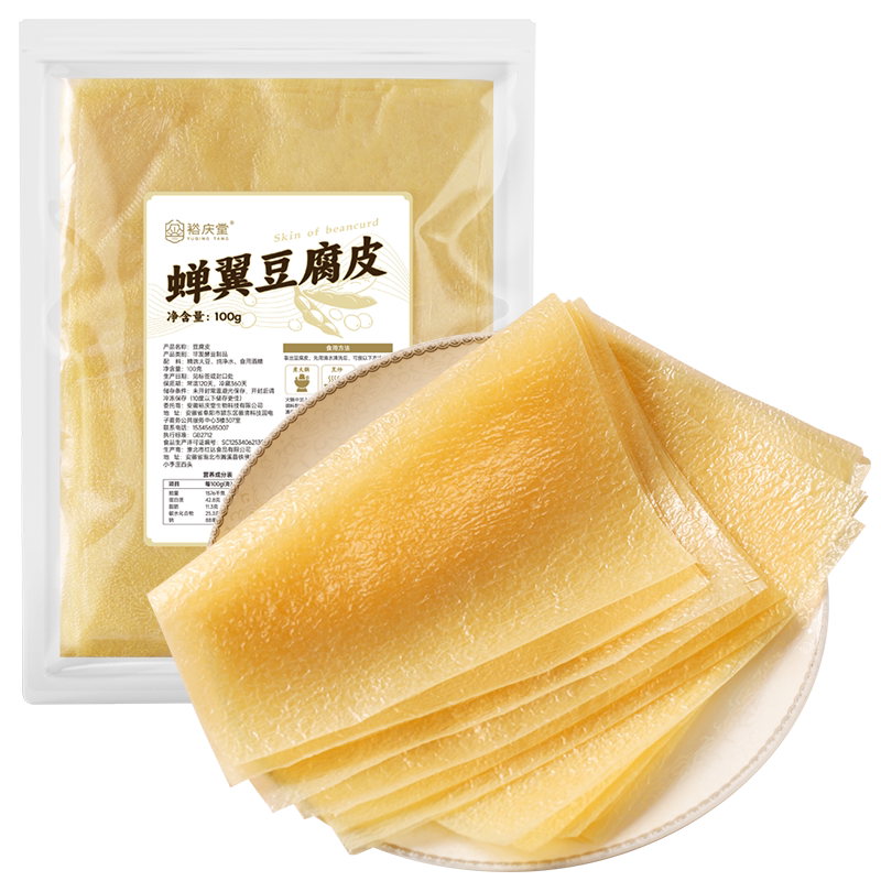 裕庆堂蝉翼豆腐皮头层油豆皮春卷腐皮肉卷五香卷火锅食材