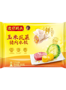 湾仔码头前腿猪肉爽口蔬菜水饺