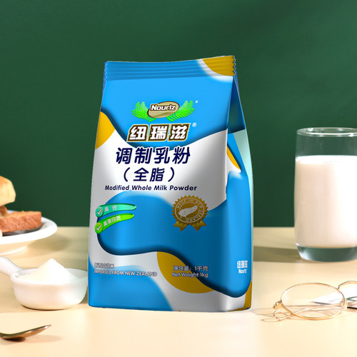 纽瑞滋新西兰全脂高钙速溶奶粉