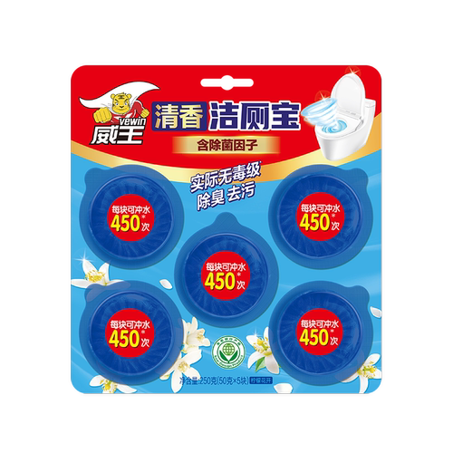威王马桶 清洁剂洁厕液洁厕块蓝泡泡洁厕宝厕所清洁家用