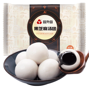 园外园汤圆黑芝麻汤团368g (6枚装)速冻大汤圆子常州特产团子元宵