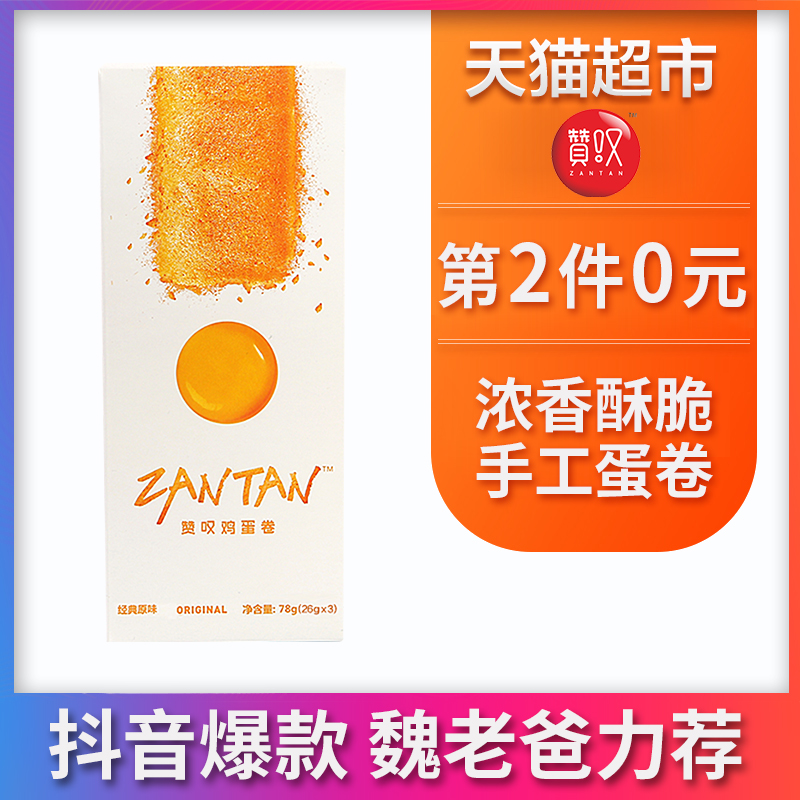 魏子檸說