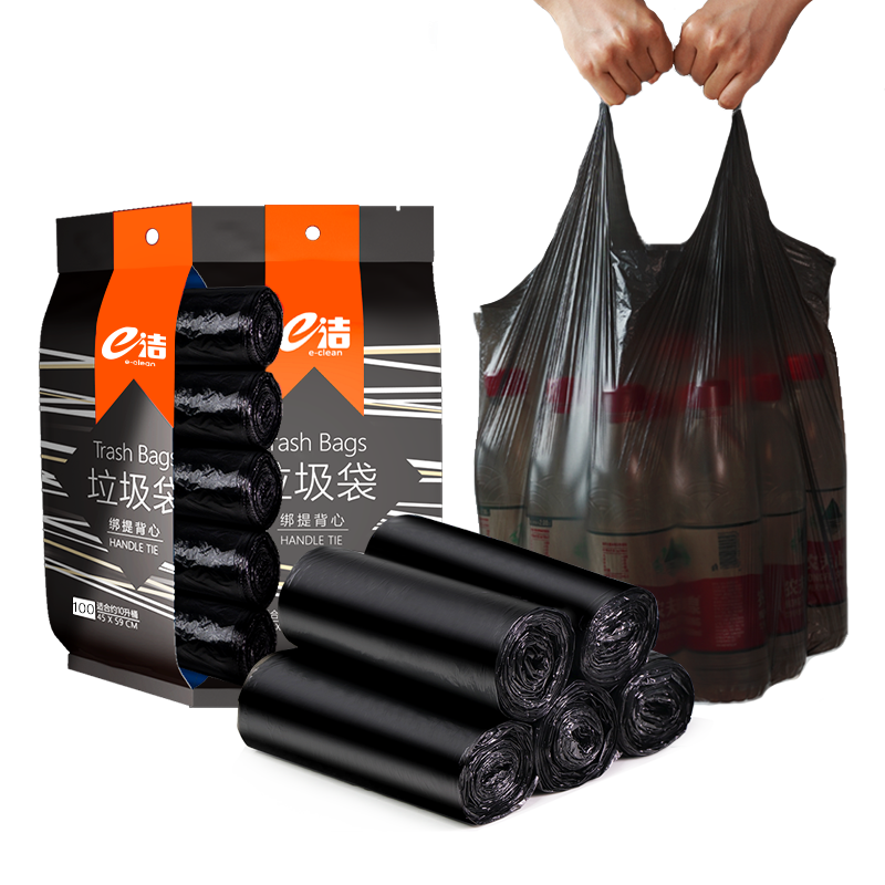 【下拉详情享优惠 】e洁抽绳垃圾袋45*50cm共80只家用韧性强中号