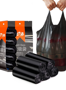 E洁抽绳垃圾袋双面坚固80只