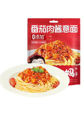 麦子妈番茄肉酱意面2分钟免煮