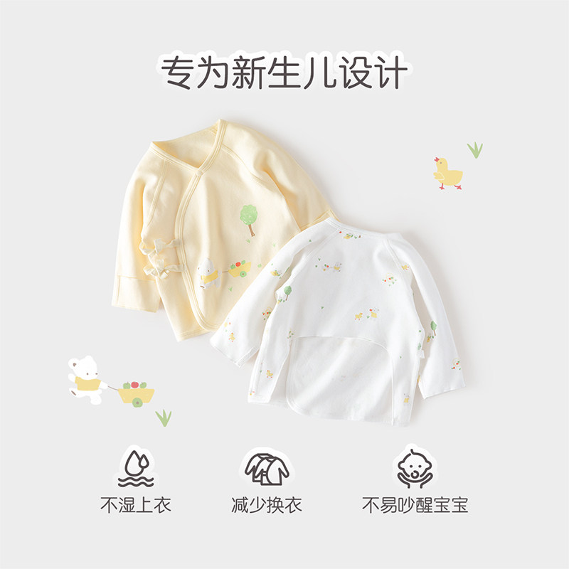 BABYLOVE 베이비 하프 백 봄과 여름  순수 코튼 탑  옷 스님 옷 2 조각