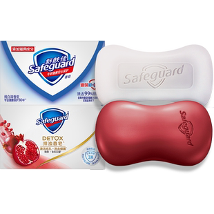 舒肤佳红石榴香皂温和滋润肥皂纯白清香沐浴洗脸皂男女正品2块装