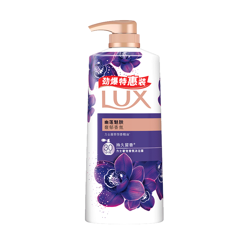 【明星同款】力士经典幽莲魅肤精