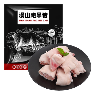 白荡里黑猪猪蹄块