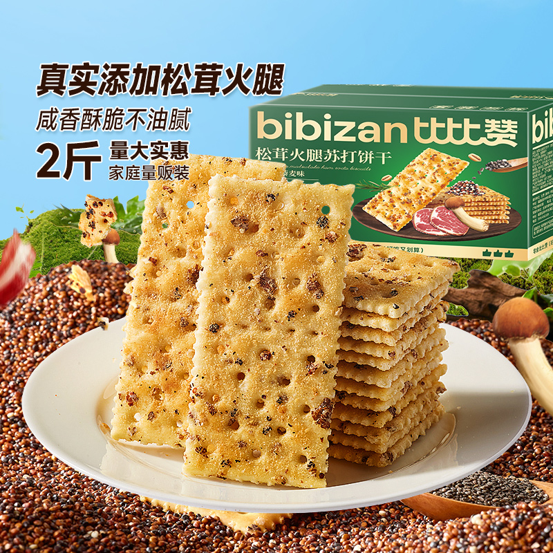 比比赞松茸火腿苏打饼干