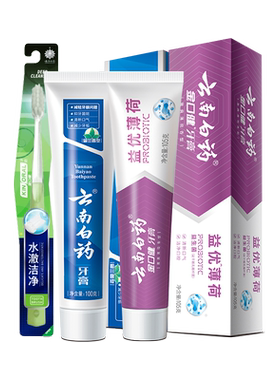 云南白药牙膏益生菌清新护龈205g