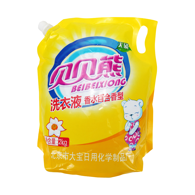 贝贝熊深层洁净护理洗衣液幽谷沁兰2kg/袋