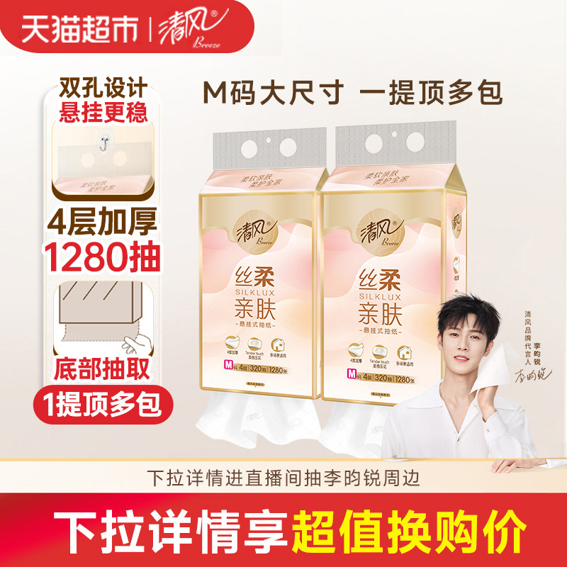 //img.alicdn.com/bao/uploaded/i2/725677994/O1CN01oOIht0FW5UE1chua_!!4611686018427385770-0-item_pic.jpg