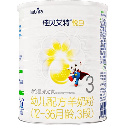 佳贝艾特进口悦白3段羊奶粉OPO