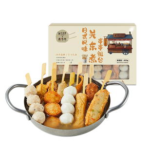 【k姐推荐】九生堂日式风味关东煮800g20串4汤鱼丸鱼竹轮关东煮