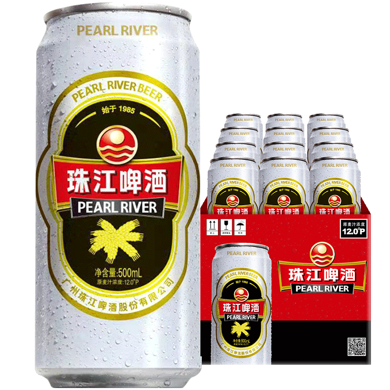 珠江啤酒经典老珠江500ml×12罐