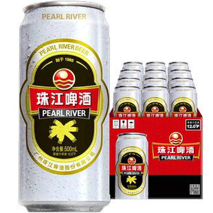 珠江啤酒12°P经典老珠江500ml*12罐黄啤酒整箱酒水高浓度国产啤