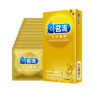 【套餐随心选】名流超薄玻尿酸避孕套激爽裸感爽薄情趣正品安全套