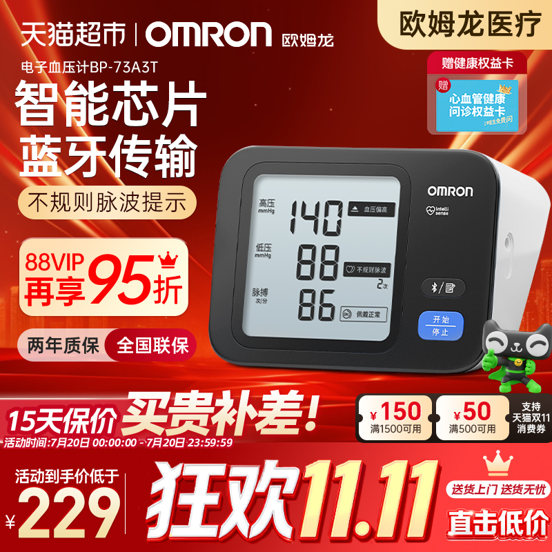 ŷķBP73A3ѪѹƼø߾׼ѪѹҽԺ